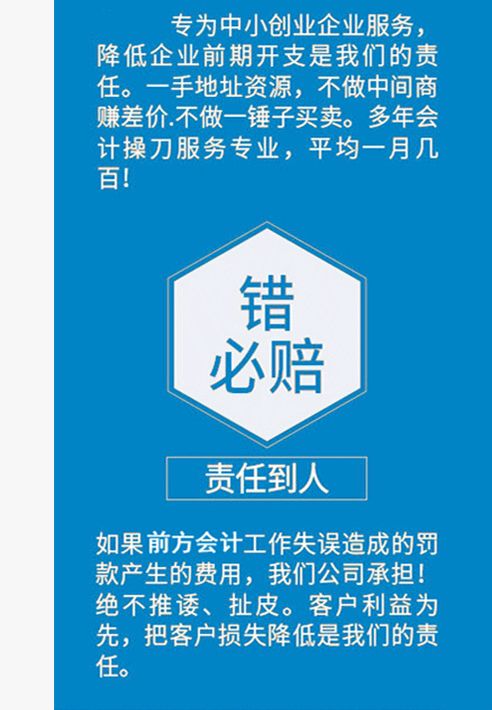 北京大興代辦營業(yè)執(zhí)照與教育場地出租指南