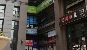 重慶教育場地出租 個人房源網(wǎng)助力教育機(jī)構(gòu)選址與拓展