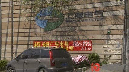 廠區變公寓？大場鎮叫停教育場地違規對外出租